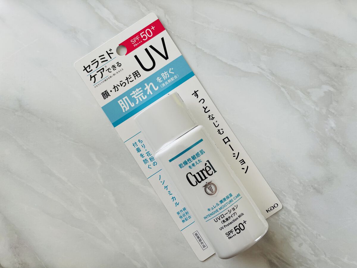 潤浸保湿 UVローション/キュレル/日焼け止めローションを使ったクチコミ（3枚目）
