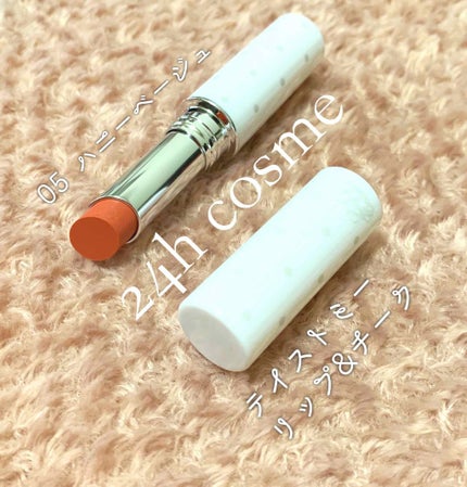 テイストミー リップ&チーク/24h cosme/ジェル・クリームチークを使ったクチコミ(1枚目)