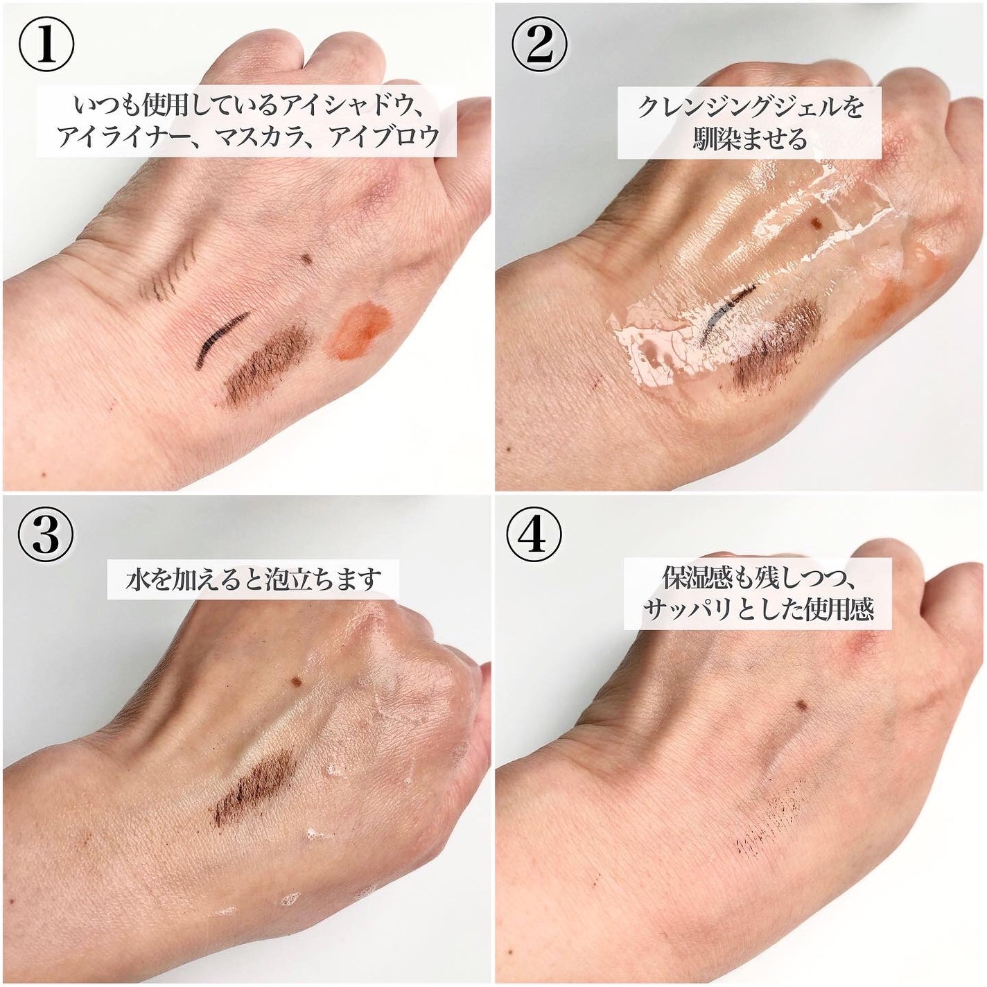 ロータスクレンジングジェル/エルツティン/クレンジングジェルを使ったクチコミ(3枚目)