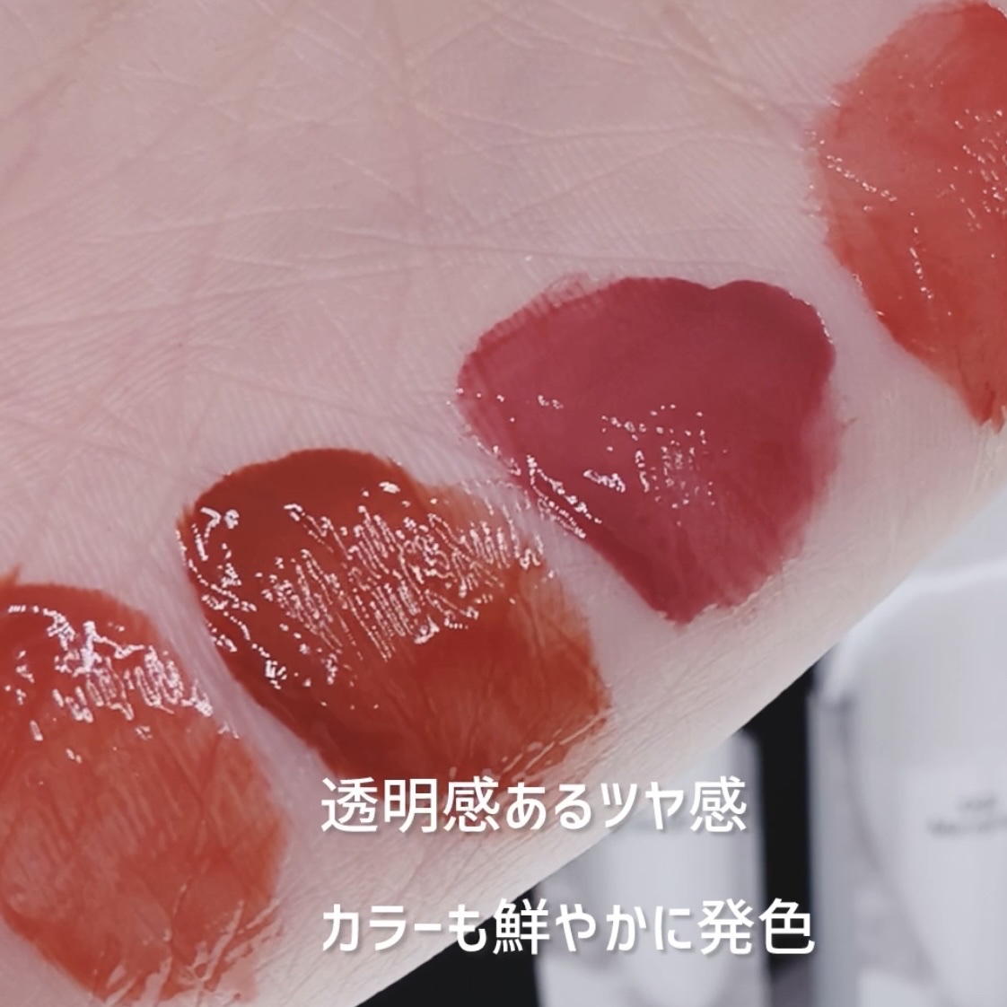 ビルダブルデューイフィットティント/ArteSinsa/リップティントを使ったクチコミ（3枚目）