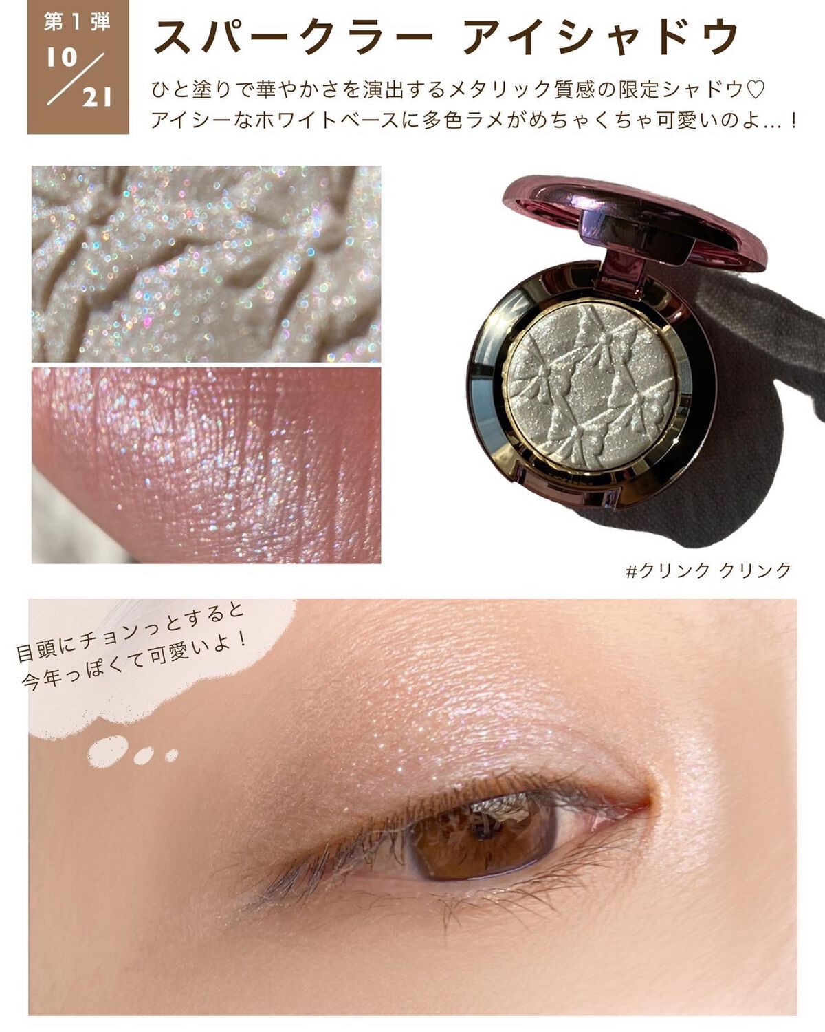 エファベセンス エクストラ ディメンション フェイス コンパクト/M・A・C/パウダーチークを使ったクチコミ(7枚目)