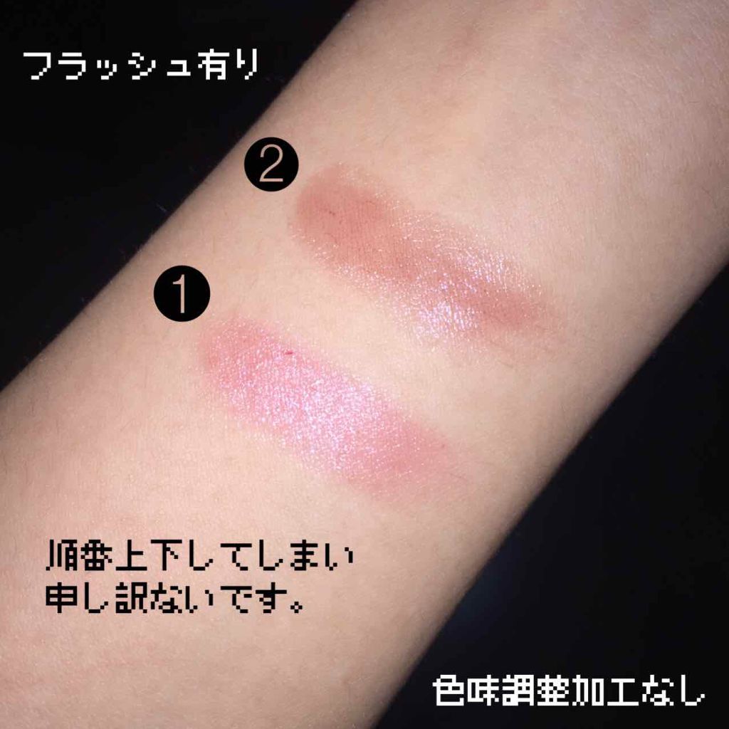 ニベア リッチケア&カラーリップ/ニベア/リップクリームを使ったクチコミ(3枚目)