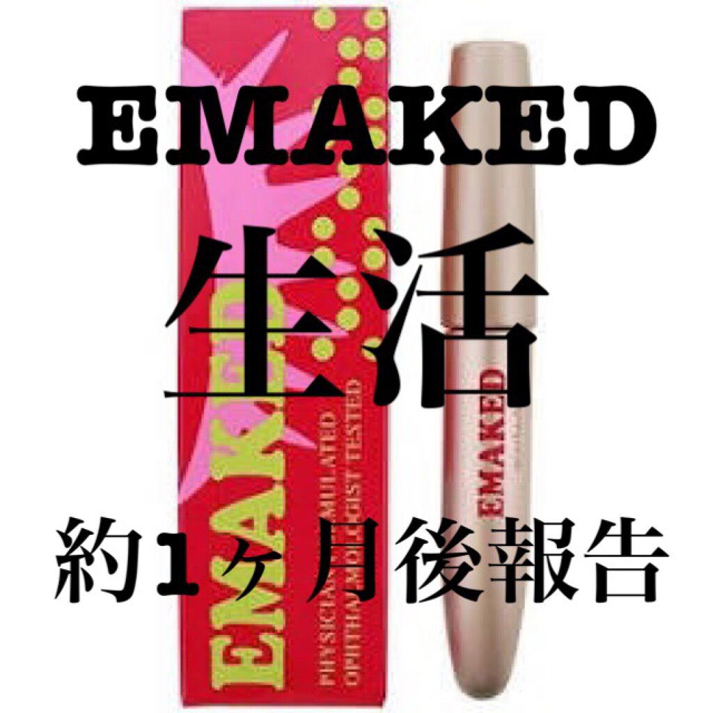 EMAKED(エマーキット)/水橋保寿堂製薬/まつげ美容液を使ったクチコミ(1枚目)