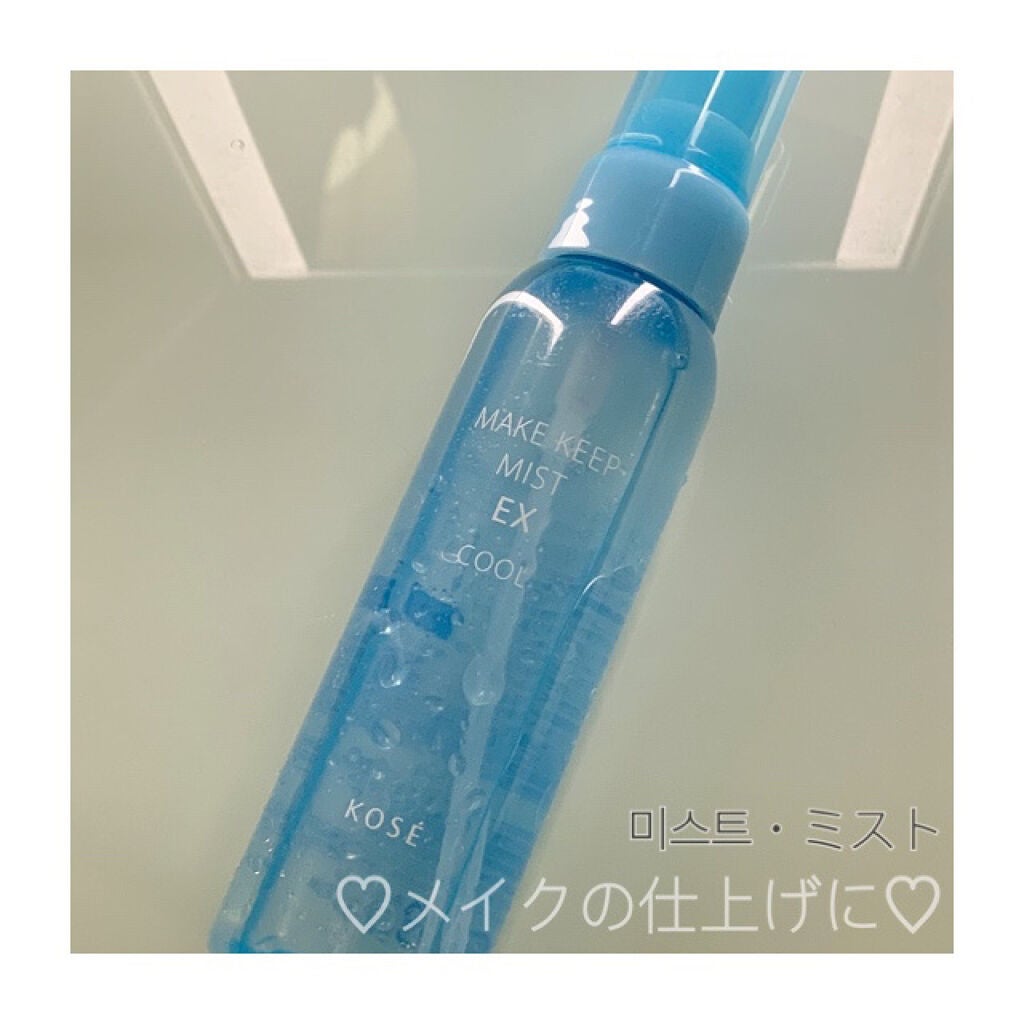 メイク キープ ミスト EX/コーセーコスメニエンス/フィックスミストを使ったクチコミ(1枚目)