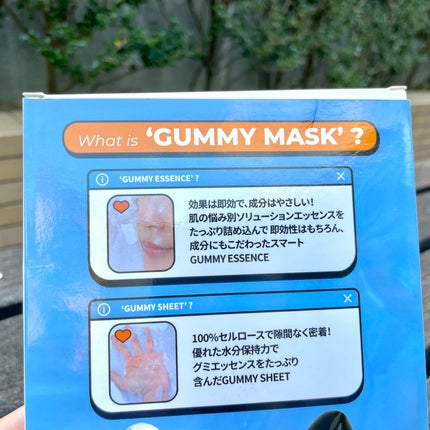 ウォータープルグミマスク/EDIT.B/シートマスク・パックを使ったクチコミ(3枚目)