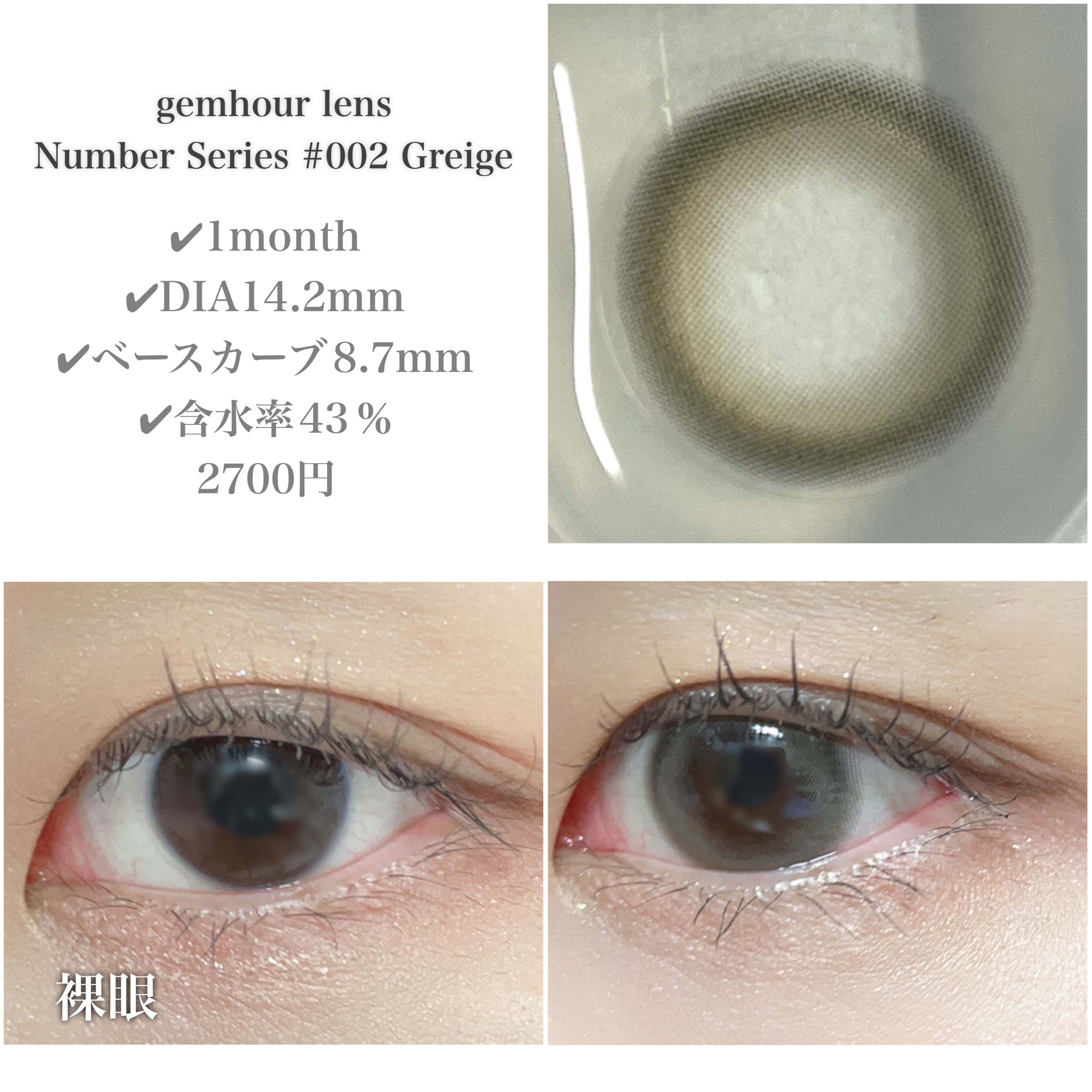 CCAMBBAK idol つけまつげ/eotd/つけまつげを使ったクチコミ（3枚目）