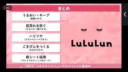 ルルルンピュア エブリーズ/ルルルン/シートマスク・パックを使ったクチコミ(7枚目)