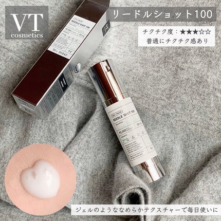 リードルショット100/VT/美容液を使ったクチコミ(2枚目)