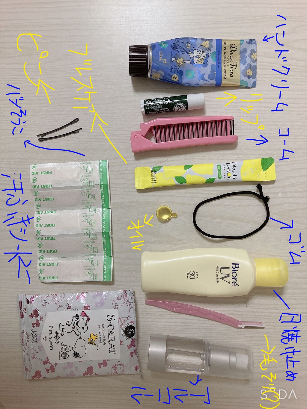 あや on LIPS 「こんにちは!!垢抜けたい中学1年生です!今回は学校ポーチの中を..」(2枚目)