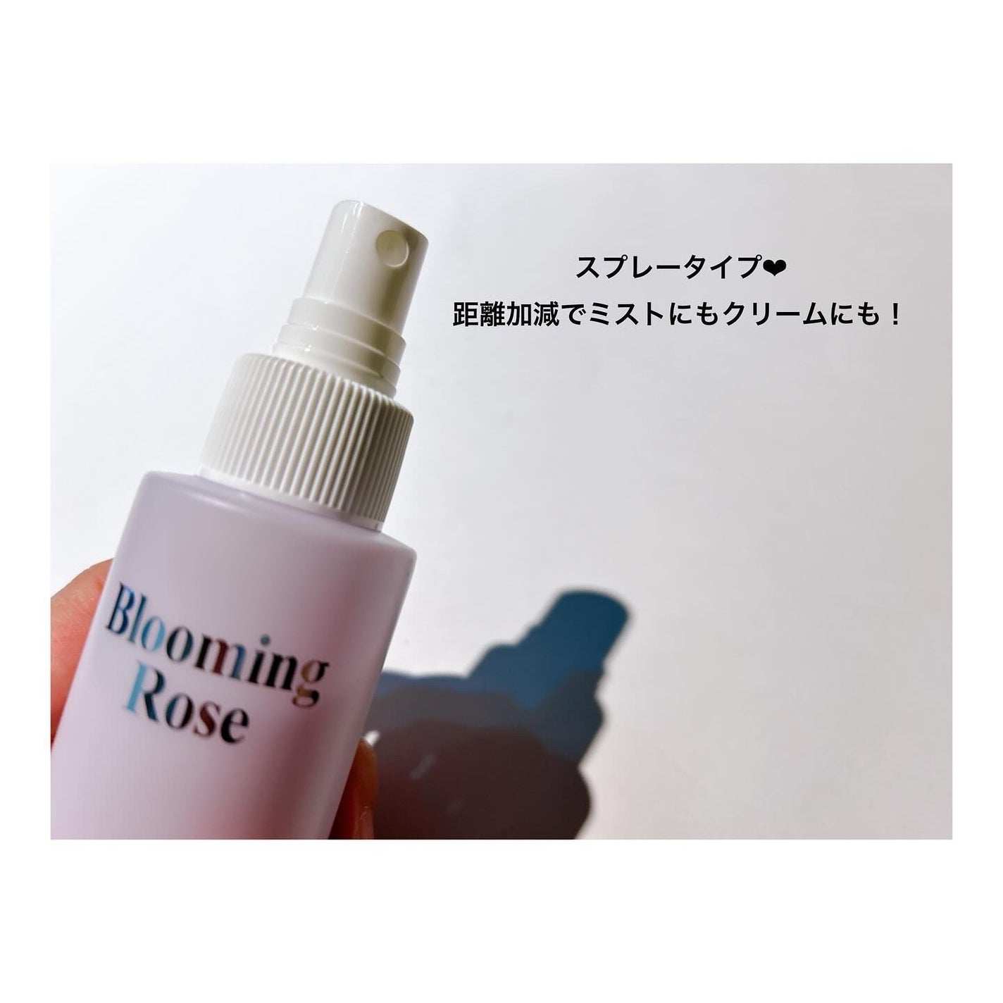 パフュームヘアパックインミスト Pink Breeze/Daleaf/アウトバストリートメントを使ったクチコミ(2枚目)