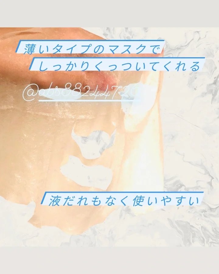 バイオームビタCグローデイリーシートマスク/UIQ/シートマスク・パックを使ったクチコミ（3枚目）