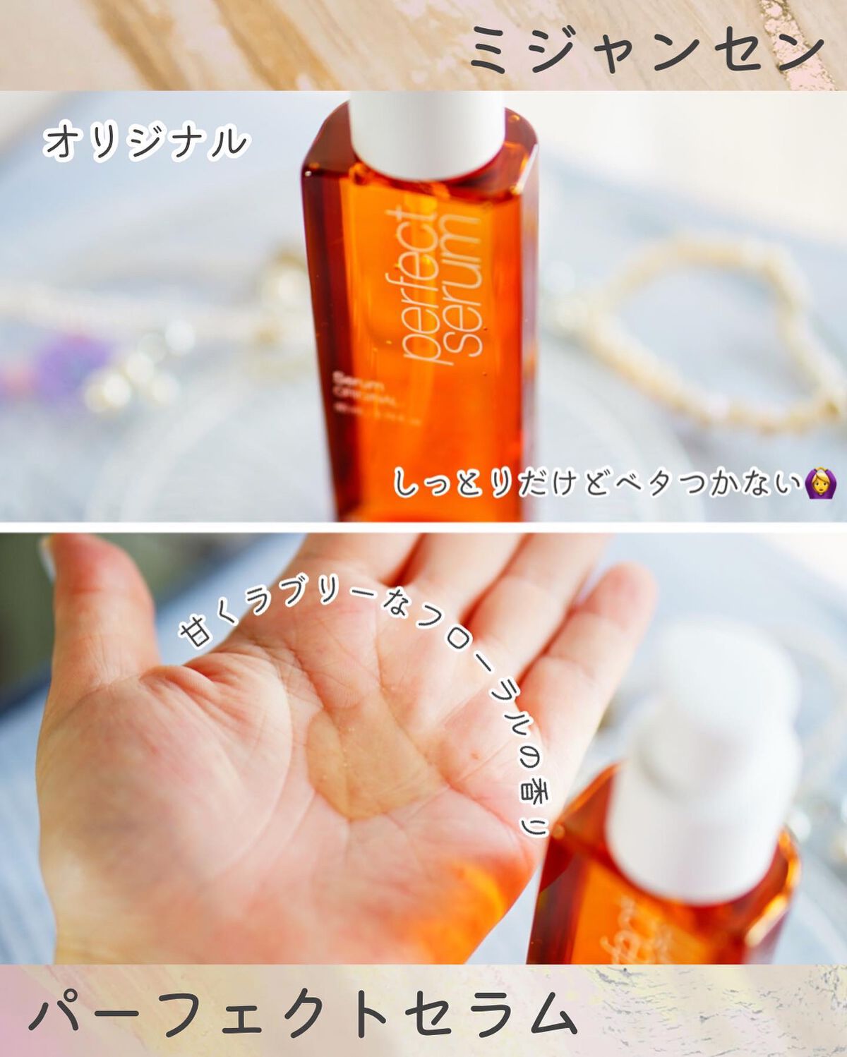 ちっちみ on LIPS 「☂︎*̣̩⋆̩*完全リニューアルでパワーアップ!!ミジャンセン..」(4枚目)