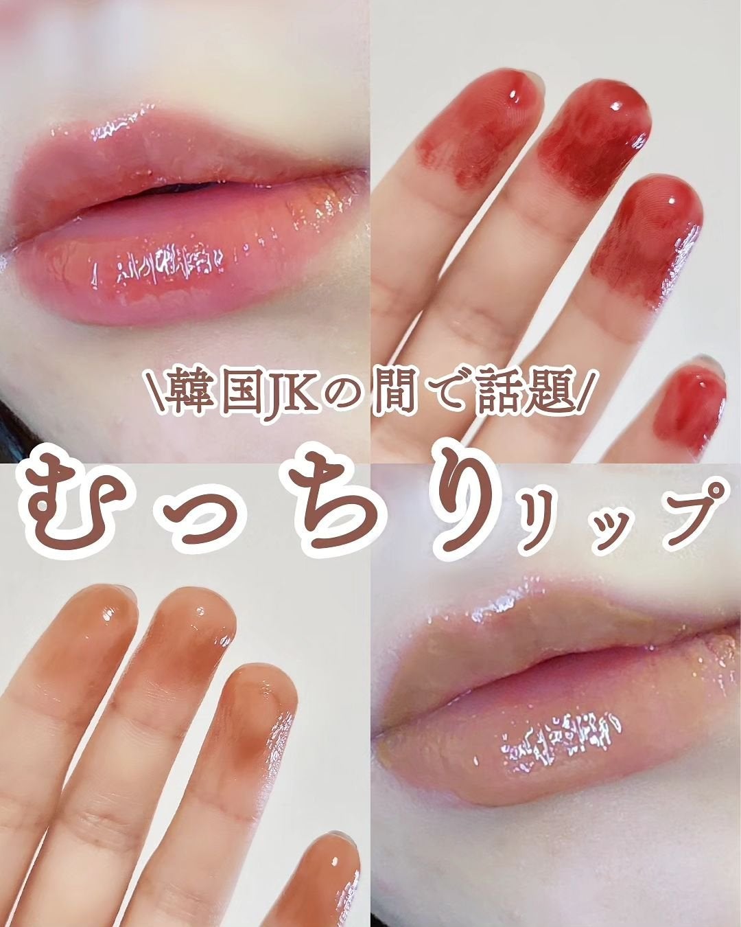 ハニーメルティングリップ/ネイチャーリパブリック/口紅を使ったクチコミ(1枚目)