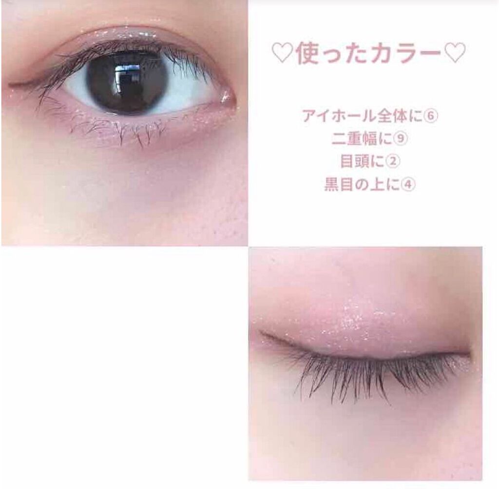 プロ アイ パレット/CLIO/アイシャドウパレットを使ったクチコミ(5枚目)