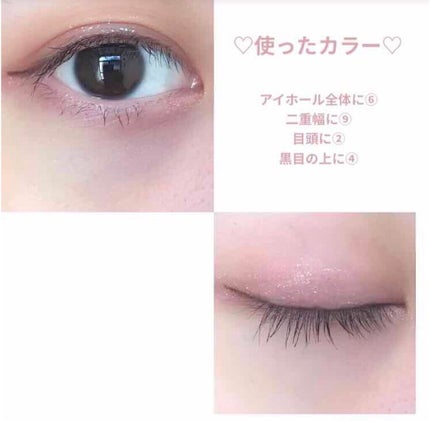 プロ アイ パレット/CLIO/アイシャドウパレットを使ったクチコミ(5枚目)