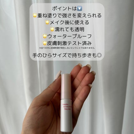 メザイク イージークリア 接着クリアタイプ/メザイク/二重まぶた用アイテムを使ったクチコミ(3枚目)