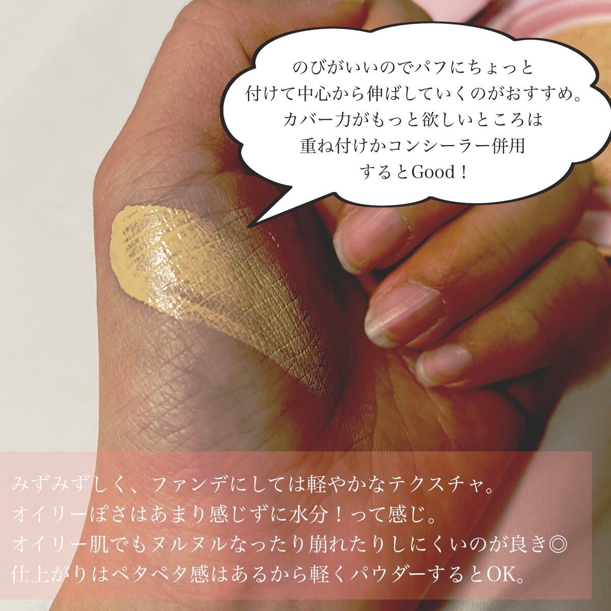 ピンクティーツリーカバークッション/APLIN/クッションファンデーションを使ったクチコミ(2枚目)