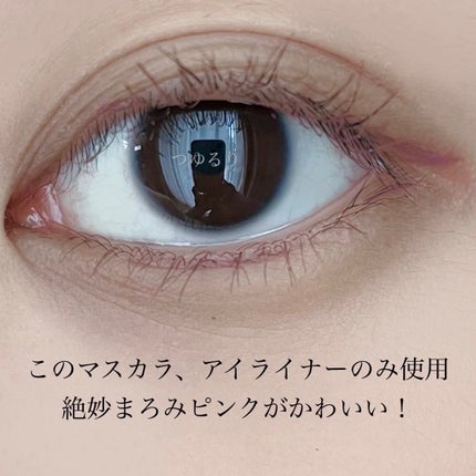 パーフェクトエクステンション マスカラ for カール/D-UP/マスカラを使ったクチコミ(3枚目)