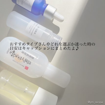 RMK Wトリートメントオイル/RMK/ブースター・導入液を使ったクチコミ(6枚目)