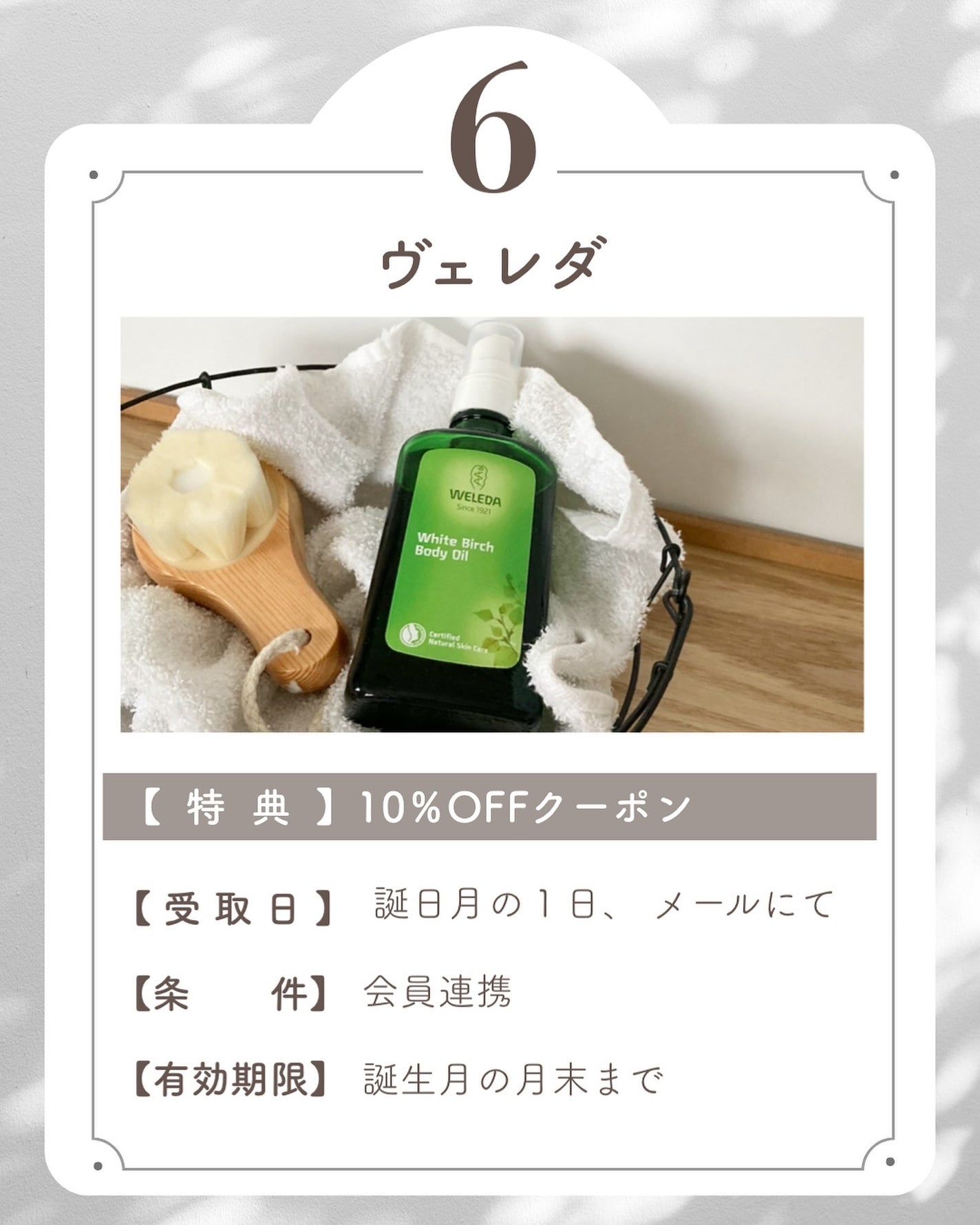 あおい|アラサー女子向けおしゃれギフト•プレゼント on LIPS 「ストーリーでは新発売&お得情報発信中🤫🎁@aoiroom202..」(8枚目)