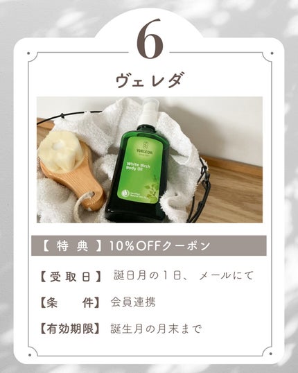 あおい|アラサー女子向けおしゃれギフト•プレゼント on LIPS 「ストーリーでは新発売&お得情報発信中🤫🎁@aoiroom202..」(8枚目)