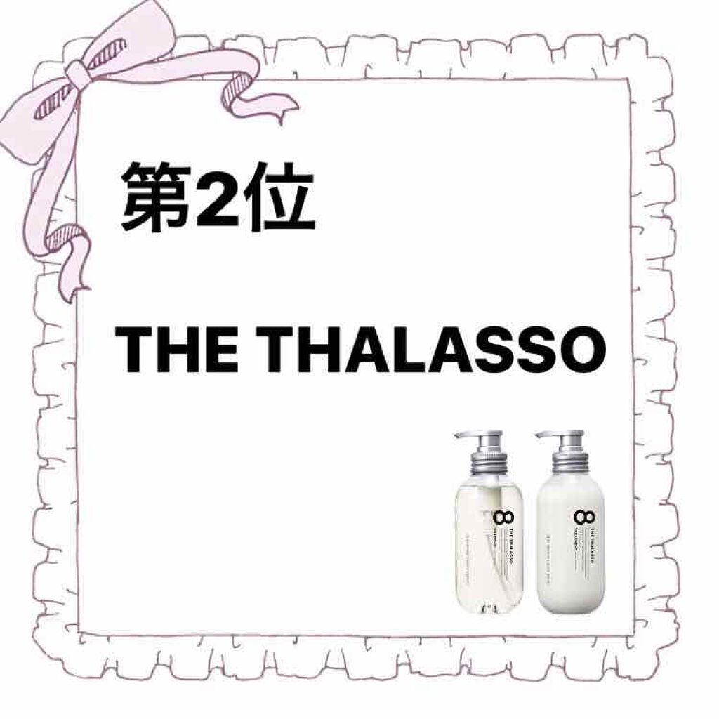 ディープモイスト シャンプー1.0／ヘアトリートメント2.0/&honey/市販シャンプーを使ったクチコミ（3枚目）