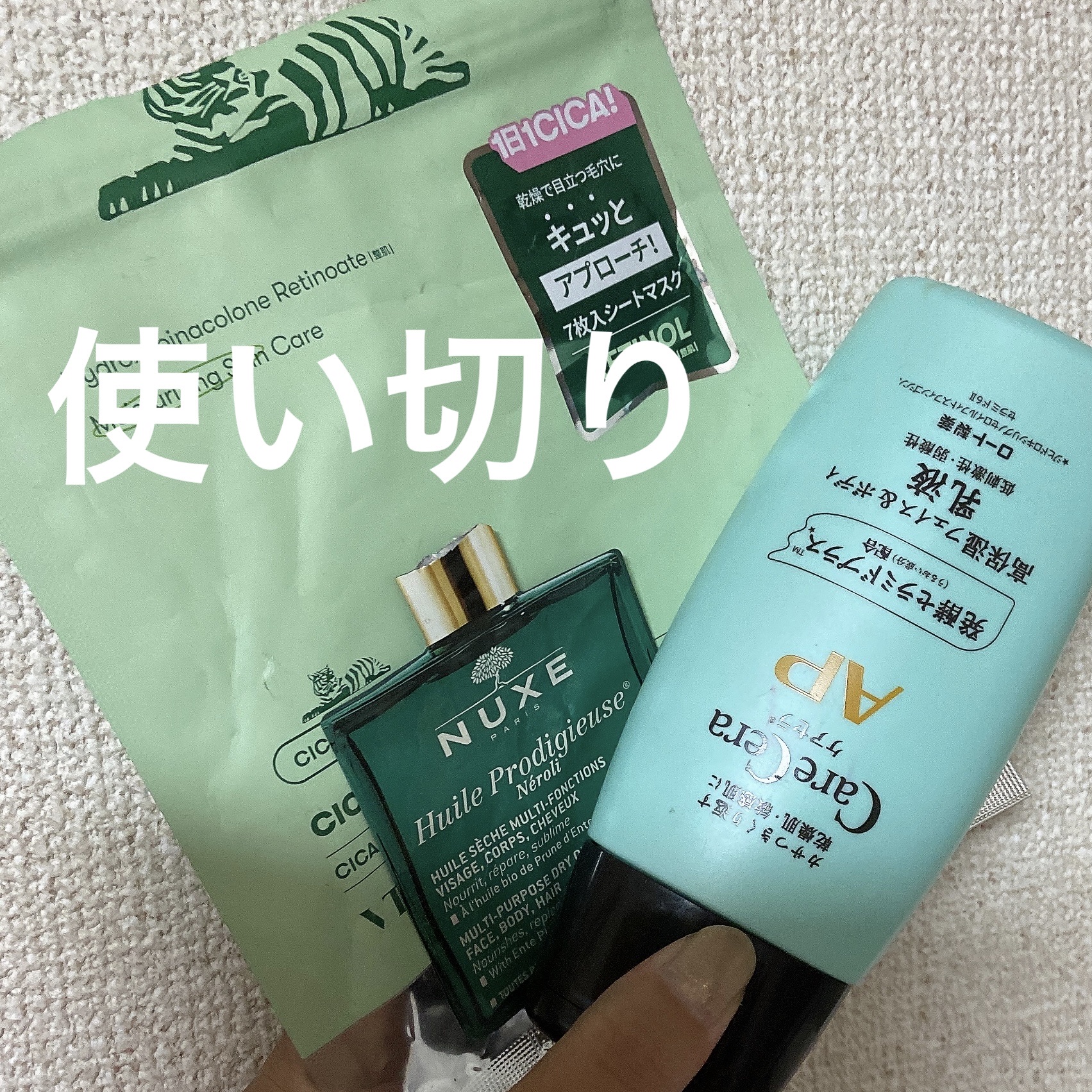 プロディジュー ネロリ オイル/ニュクス/フェイスオイルを使ったクチコミ（1枚目）