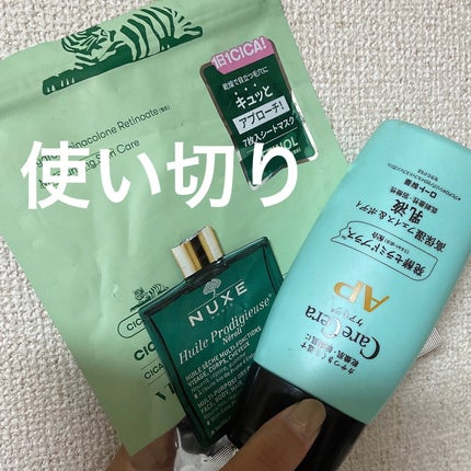 ケアセラ APフェイス&ボディ乳液/ケアセラ/ボディミルクを使ったクチコミ(1枚目)