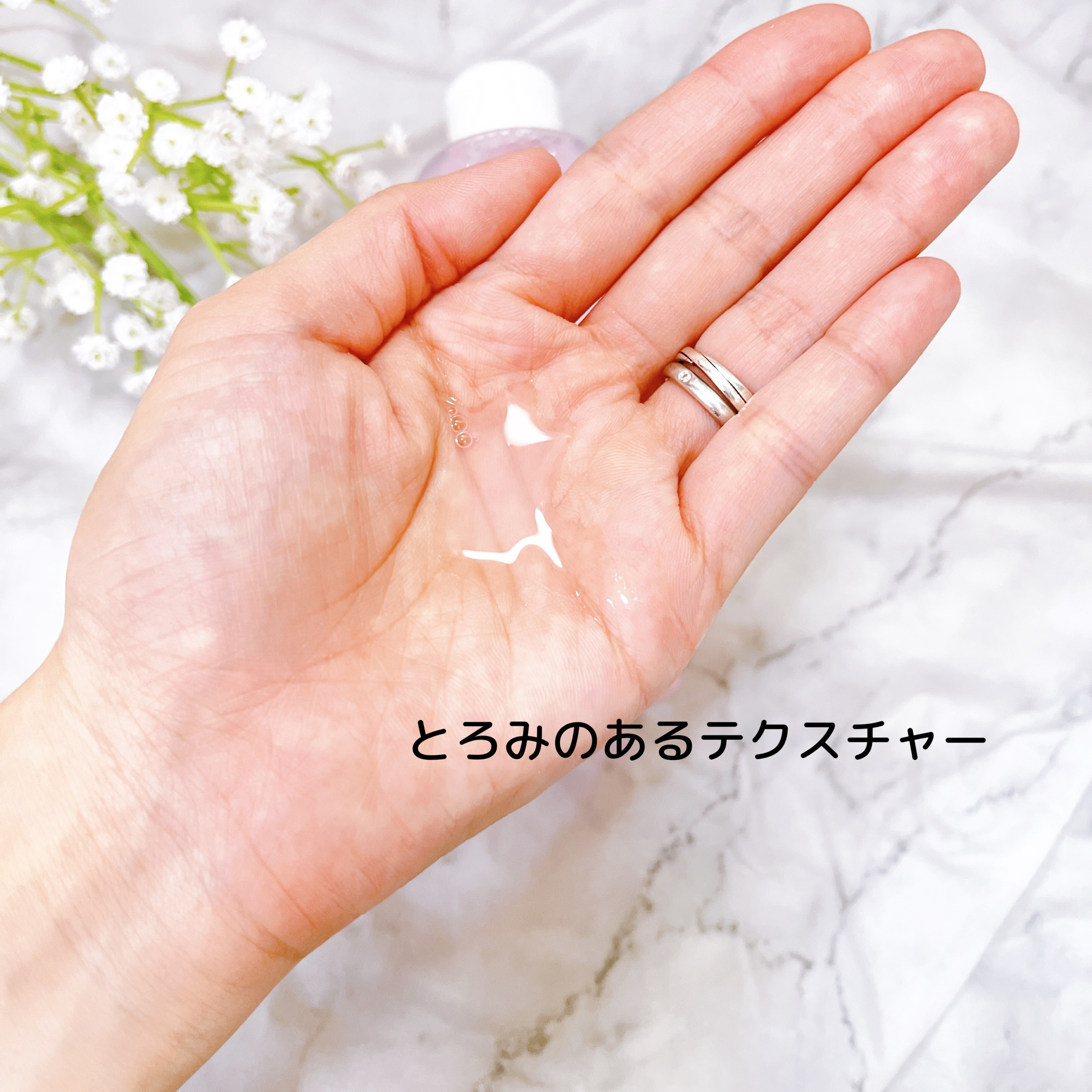 桃77％ナイアシンエッセンストナー 250ml/Anua/化粧水を使ったクチコミ（3枚目）