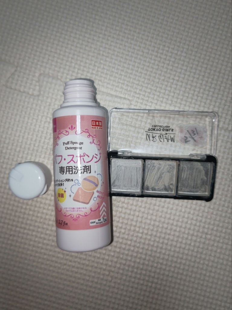 パフ・スポンジ専用洗剤/DAISO/その他化粧小物を使ったクチコミ（1枚目）