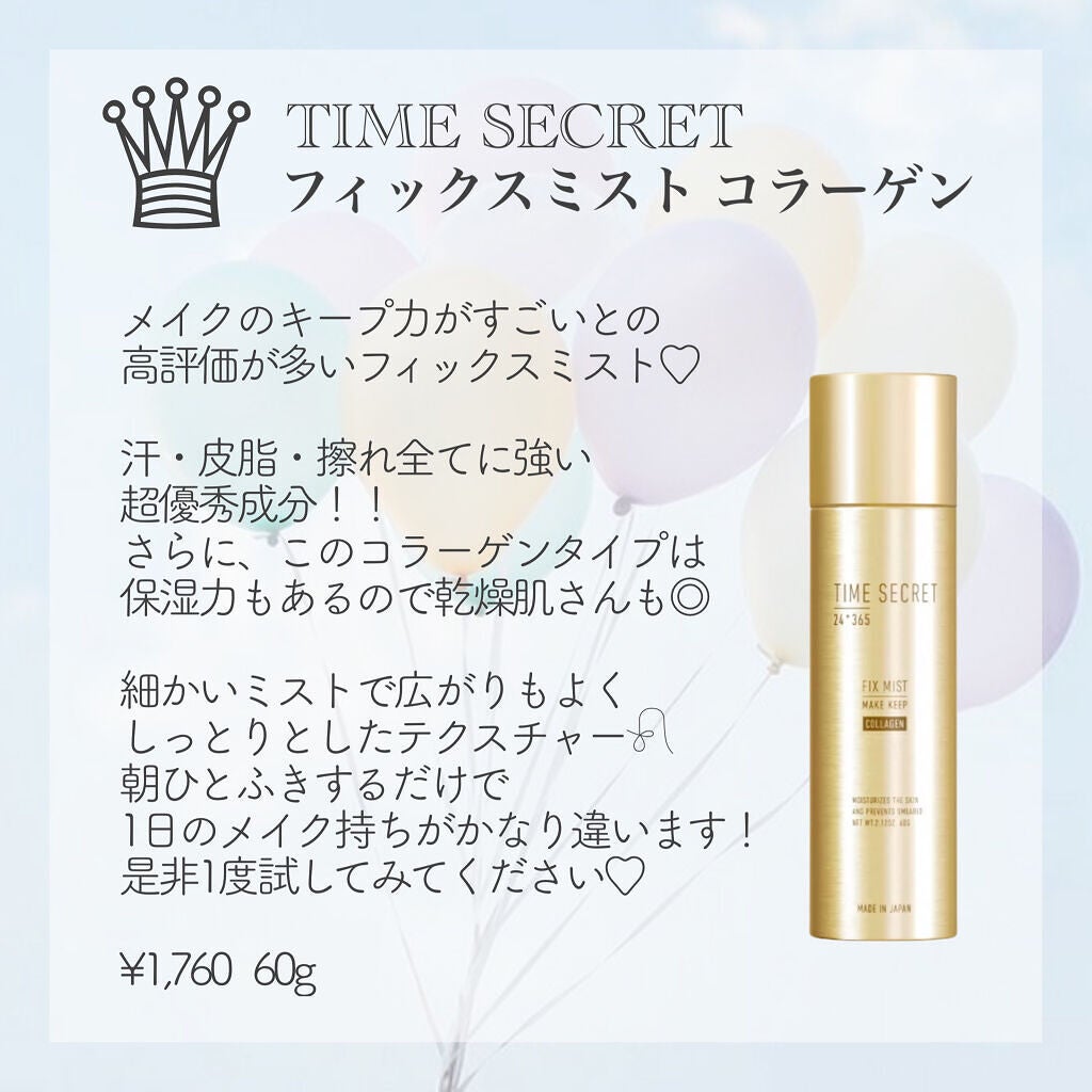 フィックス メイクアップ/CLARINS/ミスト状化粧水を使ったクチコミ(2枚目)