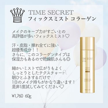 フィックス メイクアップ/CLARINS/ミスト状化粧水を使ったクチコミ（2枚目）