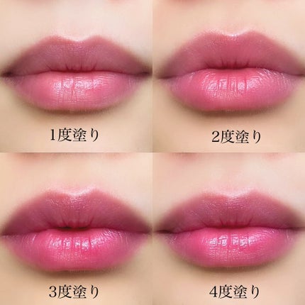 スイートハート ティントスティック/DIBLANC/リップティントを使ったクチコミ(4枚目)