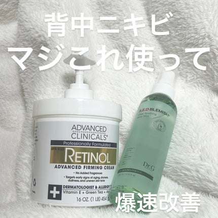 レッドブレミッシュスージングボディーミスト/Dr.G/ボディローションを使ったクチコミ(1枚目)