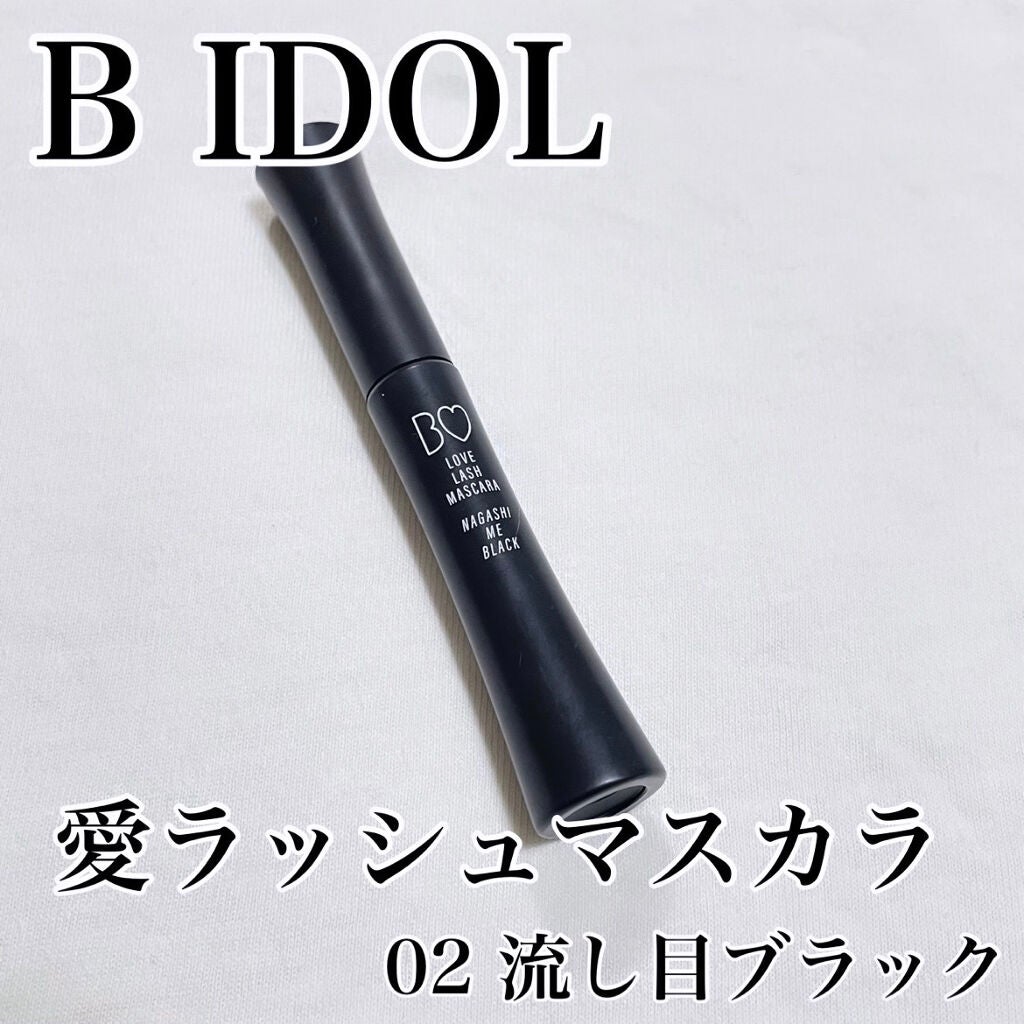 クリーミータッチライナー/キャンメイク/ジェルアイライナーを使ったクチコミ(4枚目)