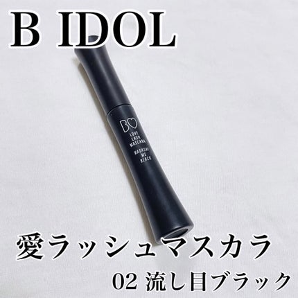 クリーミータッチライナー/キャンメイク/ジェルアイライナーを使ったクチコミ(4枚目)