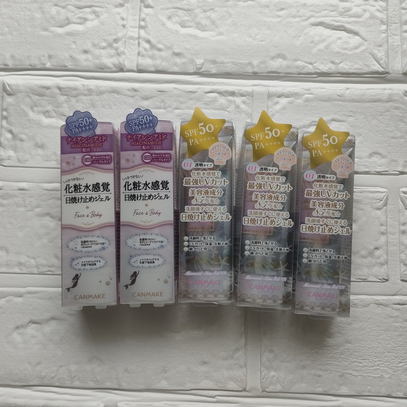 マーメイドスキンジェルUV/キャンメイク/日焼け止めジェルを使ったクチコミ(4枚目)