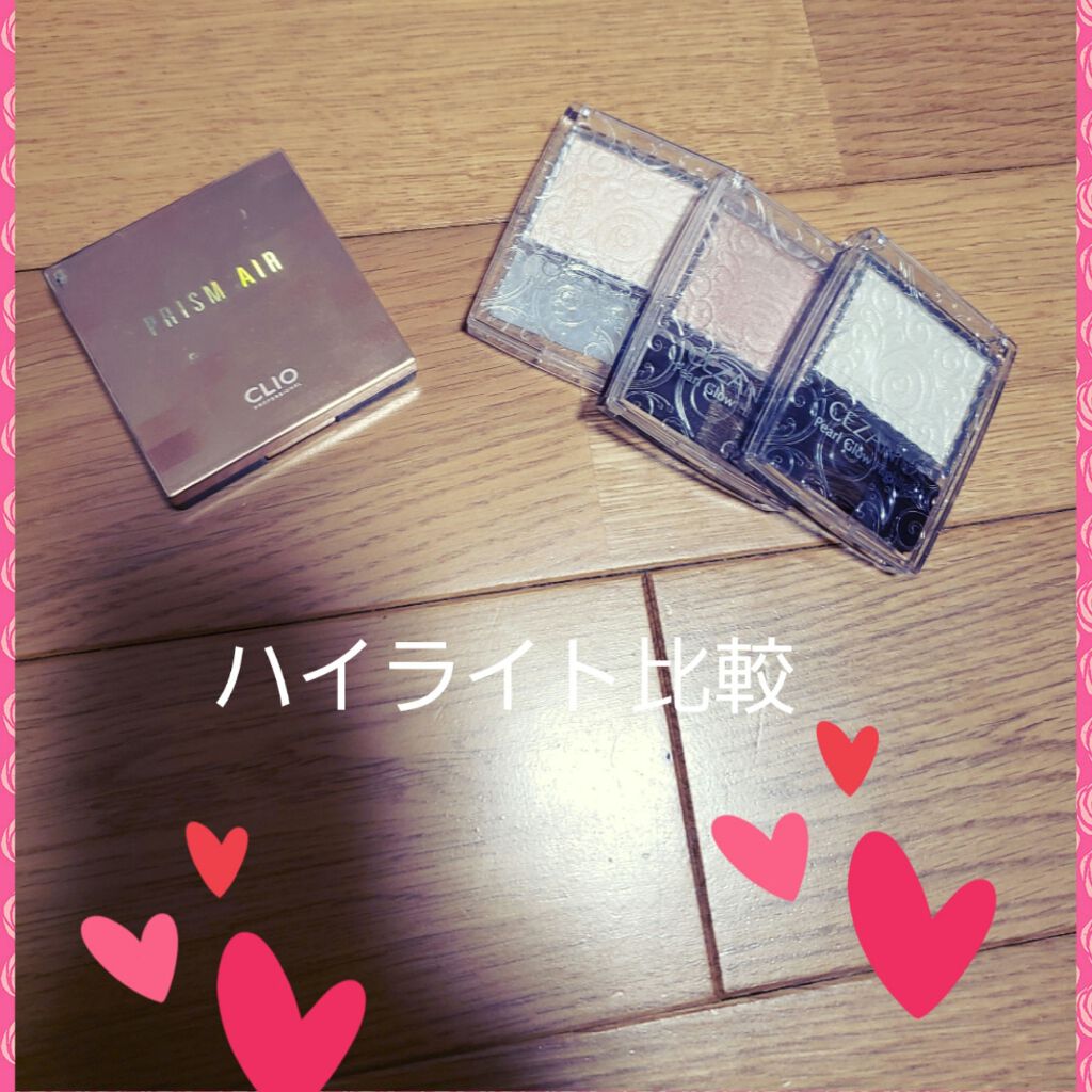 パールグロウハイライト/CEZANNE/パウダーハイライトを使ったクチコミ（1枚目）