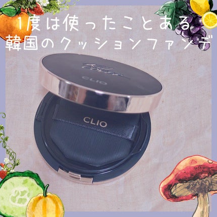 キル カバー フィクサー クッション/CLIO/クッションファンデーションを使ったクチコミ(1枚目)