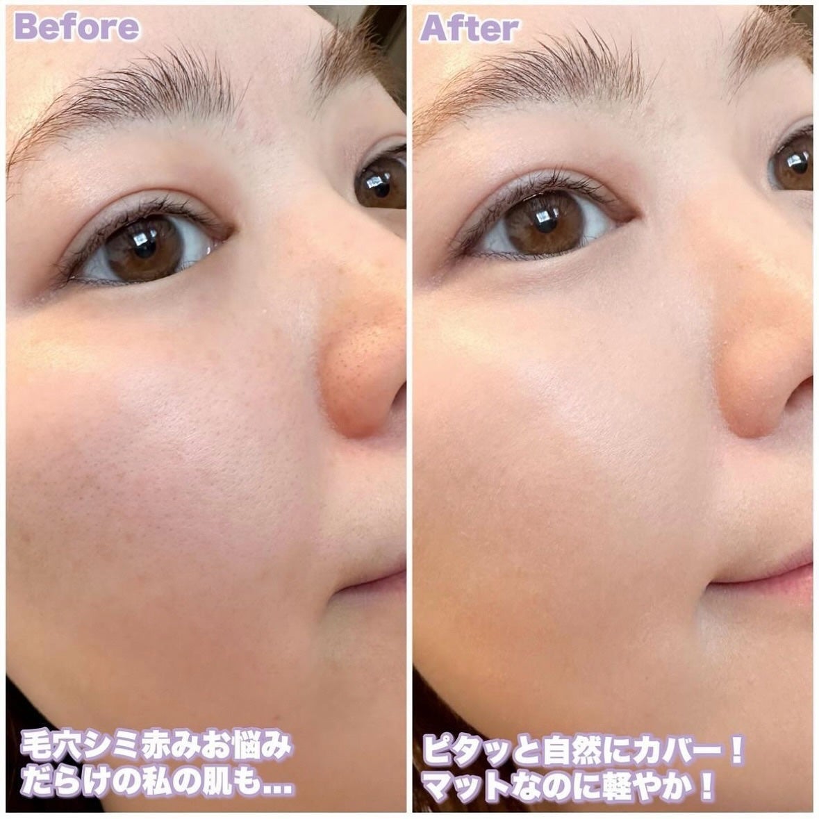 SPステイ ルミマット リキッド ファンデーション/MAYBELLINE NEW YORK/リキッドファンデーションを使ったクチコミ(6枚目)