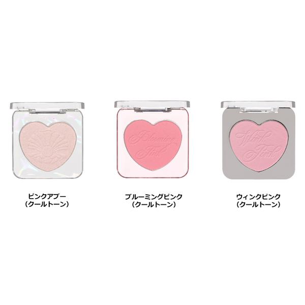エチュードから韓国の雑貨ブランドBLOOMINGTALEとのコラボ商品『ピンク シャイ コレクション』が数量限定発売!の画像