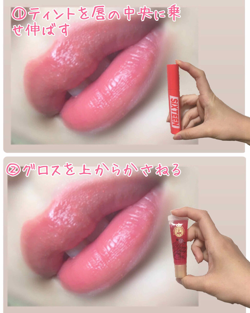 ハニーポンプグロス NEO/MAJOLICA MAJORCA/リップグロスを使ったクチコミ（2枚目）