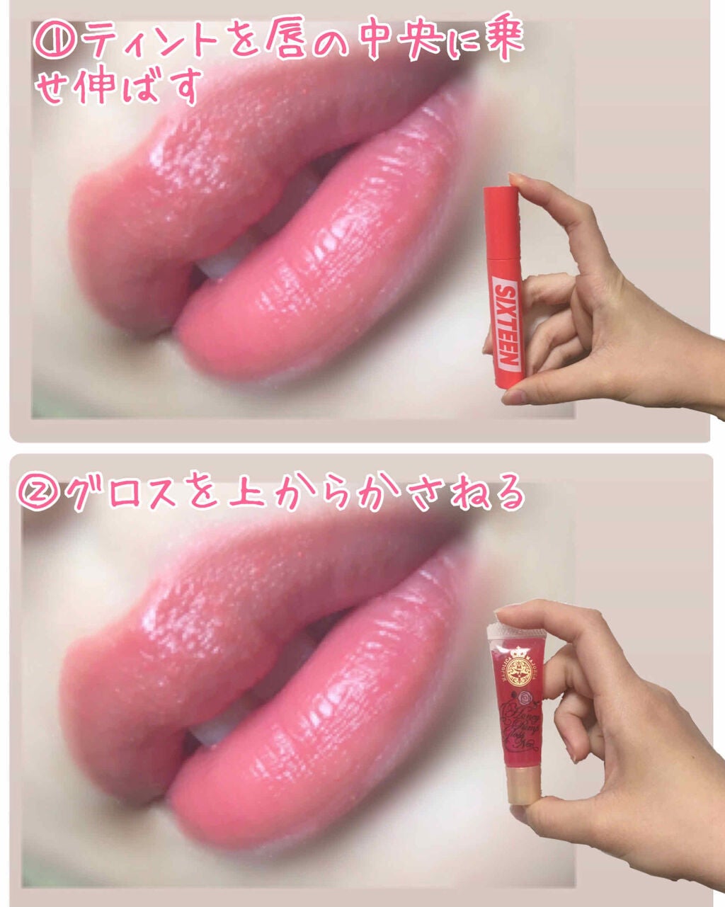 ハニーポンプグロス NEO/MAJOLICA MAJORCA/リップグロスを使ったクチコミ(2枚目)