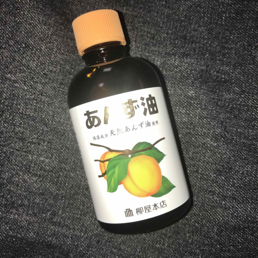 柳屋　あんず油/柳屋あんず油/ヘアオイルを使ったクチコミ（1枚目）
