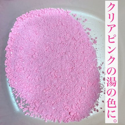 MIRAI beauty バスソルト/花王/炭酸系入浴剤を使ったクチコミ(2枚目)