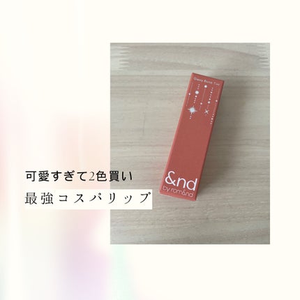 アンドバイロムアンド グラッシーボムティント/&nd by rom&nd/リップティントを使ったクチコミ(1枚目)