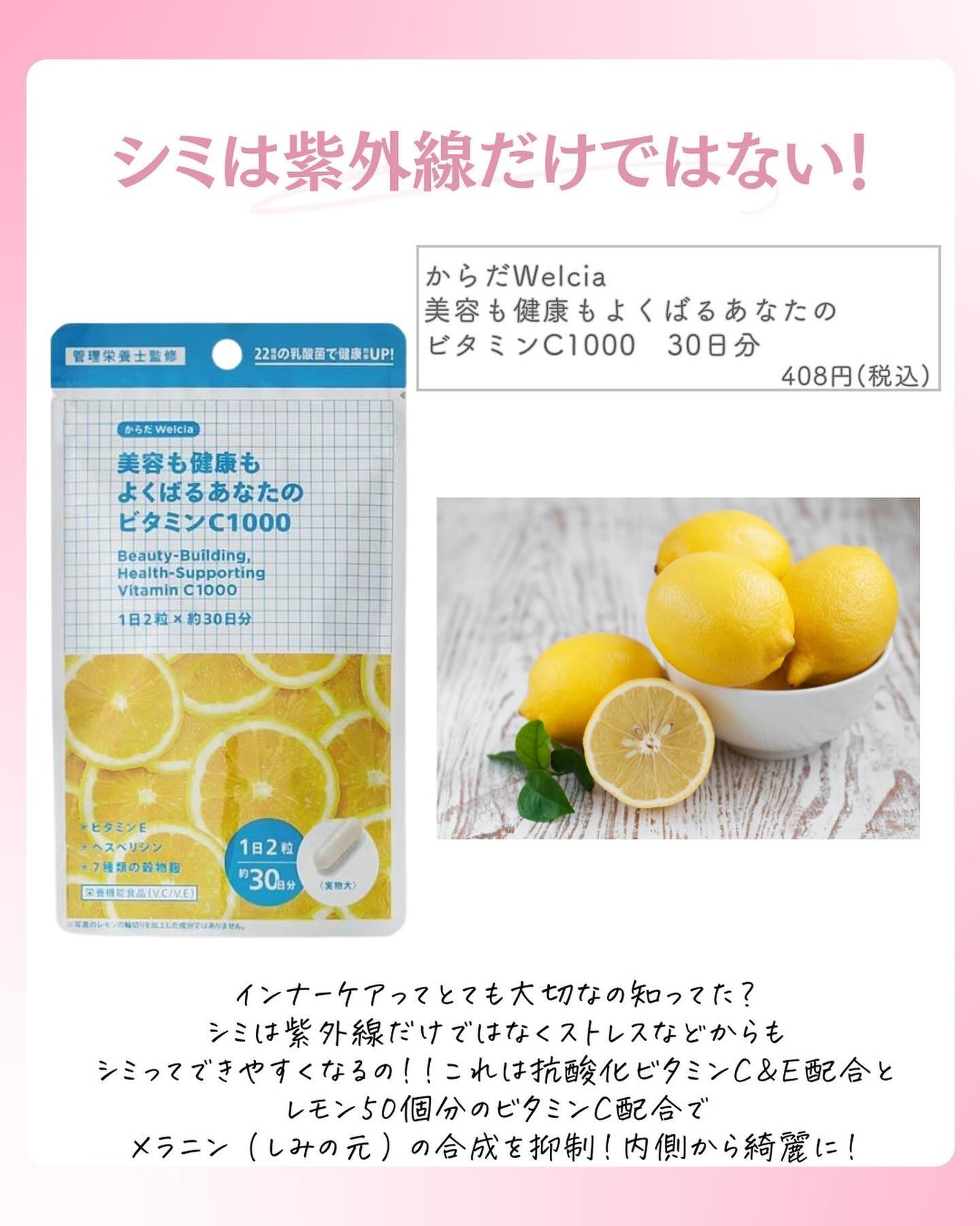 ðºð¬ðµðšðçŸå®¹ã¡ãã£ã¢ on LIPS ã@sena_biyouâïžâïžâïžä»ã®æçš¿ã¯ãã¡ããã€ãããã..ãïŒ9æç®ïŒ