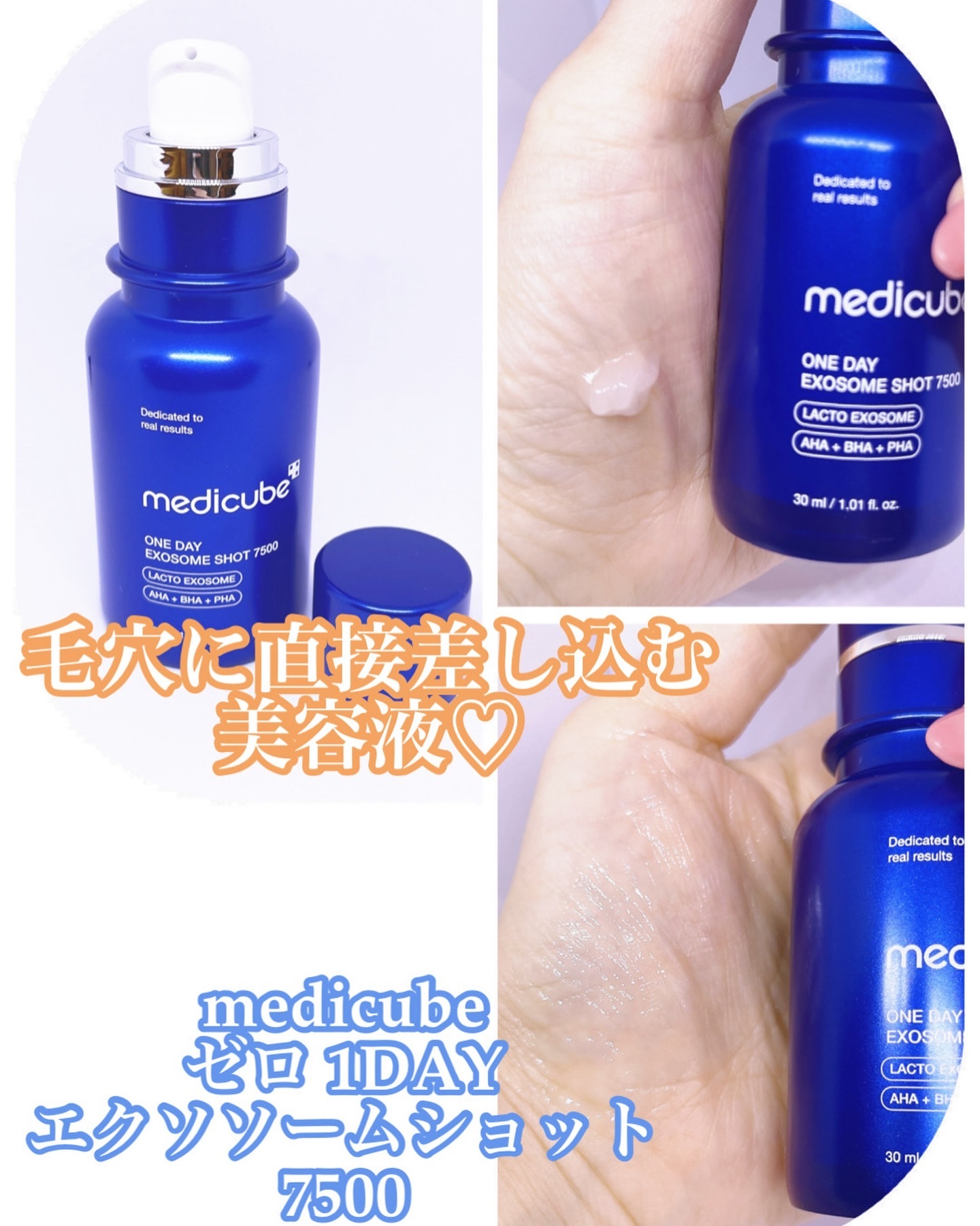 キャロットカロテン カーミングウォーターパッド/SKINFOOD/トナーパッドを使ったクチコミ（2枚目）