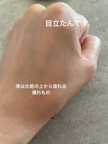 インスタント トリートメントスティック/RMK/美容液を使ったクチコミ(3枚目)