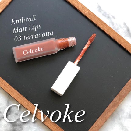 エンスロール マット リップス/Celvoke/口紅を使ったクチコミ(1枚目)